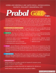 prabal_gold     